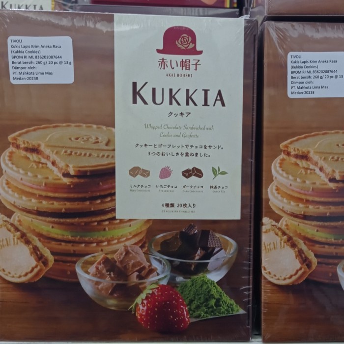 Tivoli Kukkia Cookies 156 gram