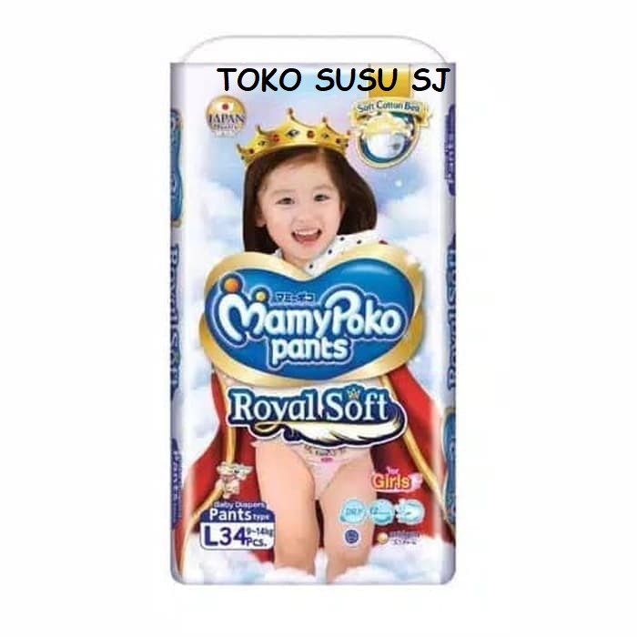 MAMY POKO PANTS ROYAL SOFT M42 L34 XL30 XXL24 BOYS GIRLS /MAMYPOKO/BOY/GIRL