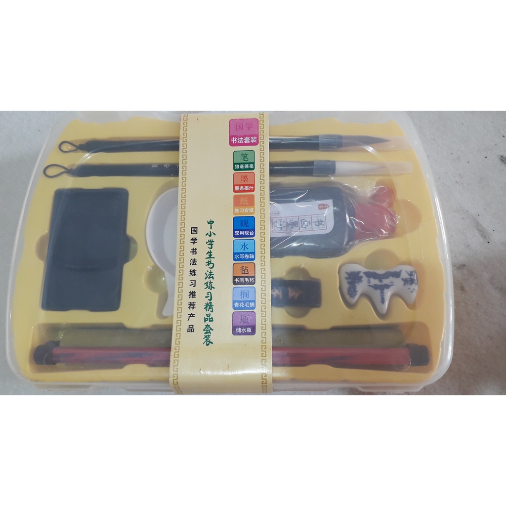 

Kaligrafi set lengkap ST 18