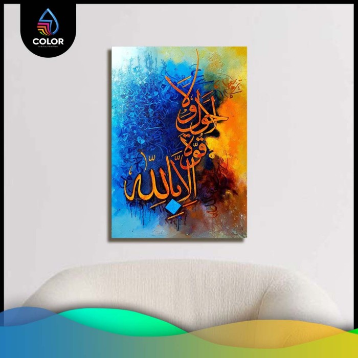 Lukisan Dinding Kanvas / Hiasan Dinding Kaligrafi Kanvas 30X42CM