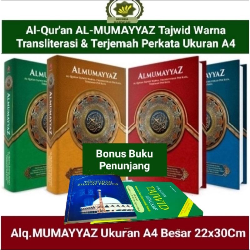 Al-Qur'an AL-MUMAYYAZ Ukuran A4 Besar + BONUS Mushaf Al Quran MUMAYAS MUMAYYAS Terjemah AlQuran Tajw