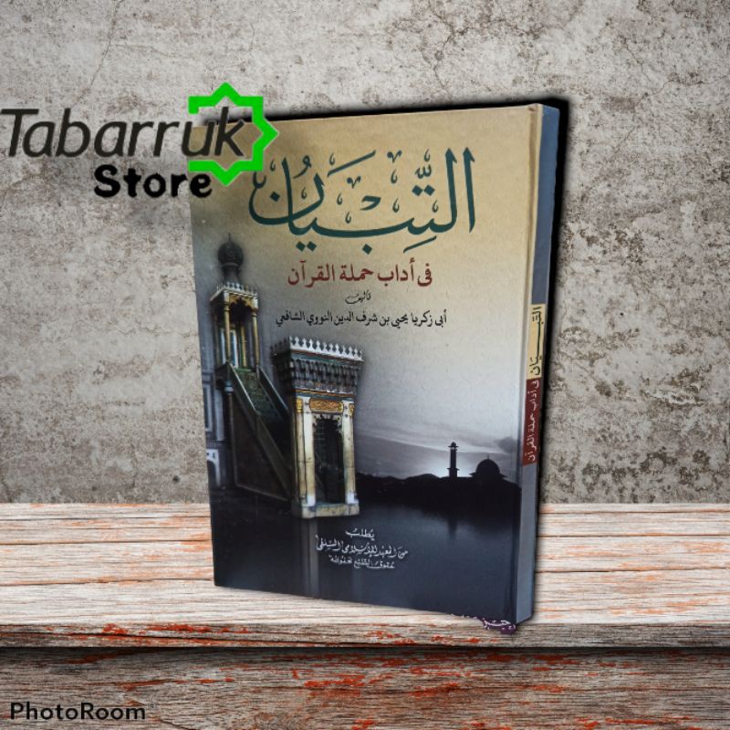 kitab Tibyan kitab kuning makna petuk