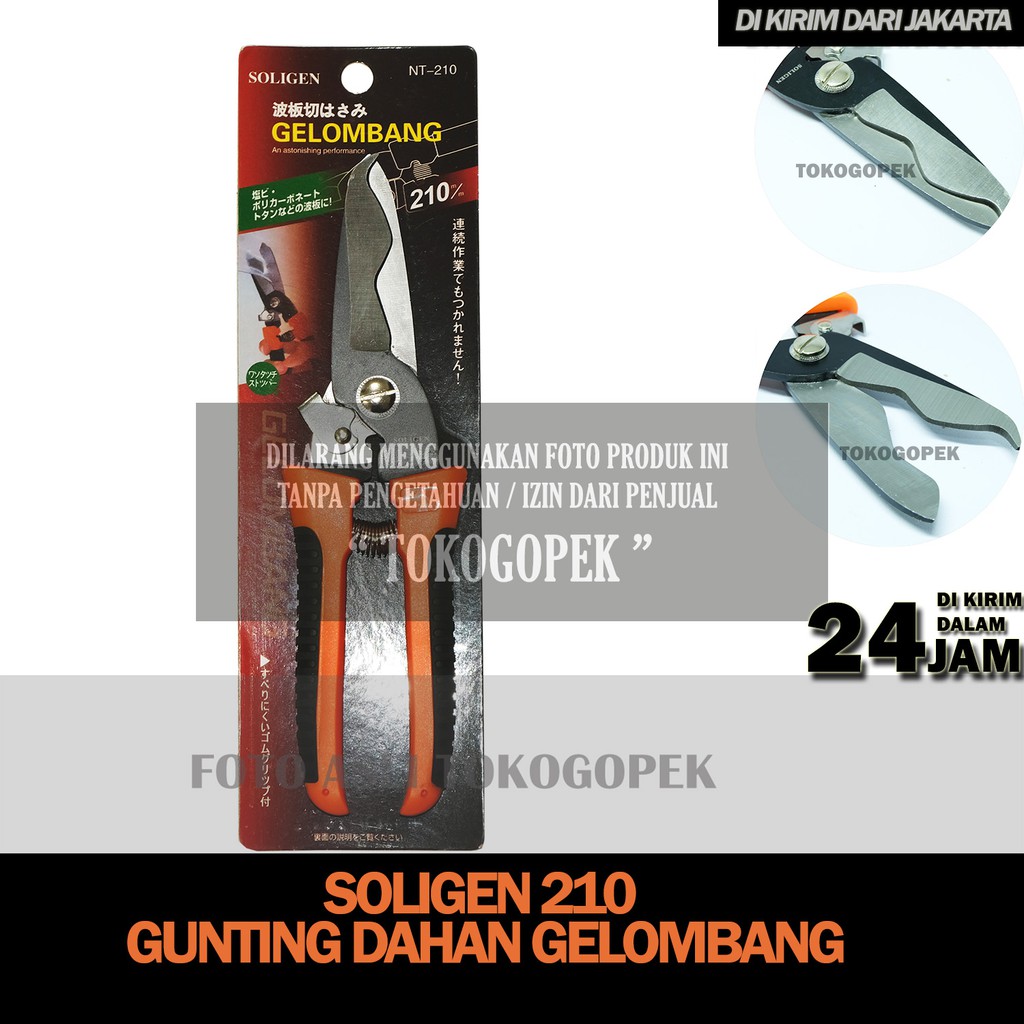 SOLIGEN 210 GUNTING DAHAN RANTING TANAMAN HOLOW - GUNTING SERBAGUNA