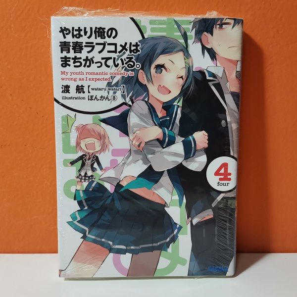 Jual Shogakukan Gagaga Bunko Light Novel Yahari, Ore No Seishun ...