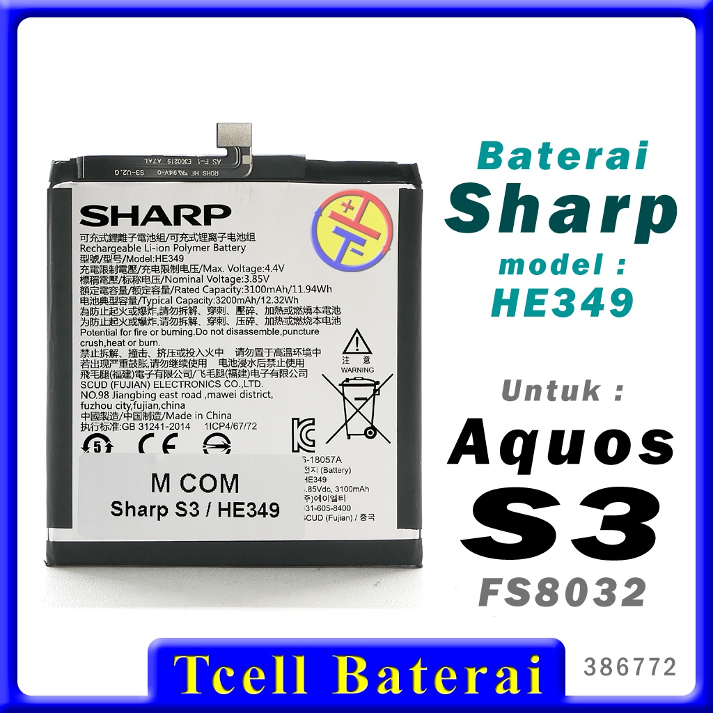 Baterai Sharp Aquos S3 FS8032 HE349