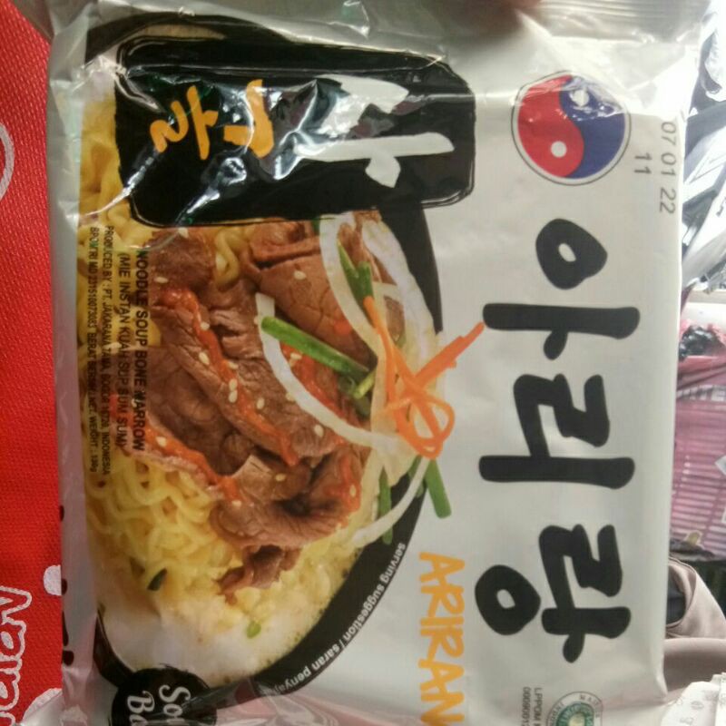 arirang soup bone marrow 135gr