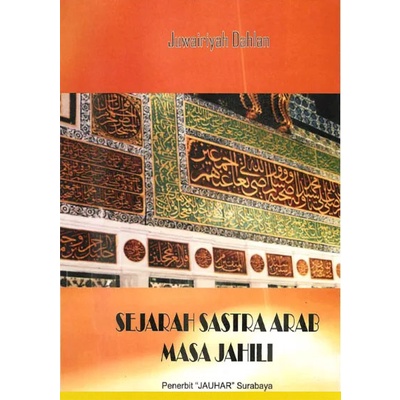 Sejarah Sastra Arab Masa Jahili