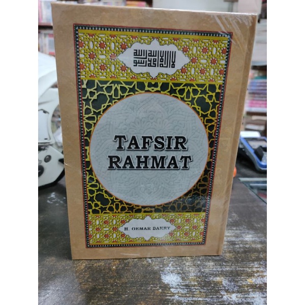 Tafsir Rahmat H.Umar Bakri