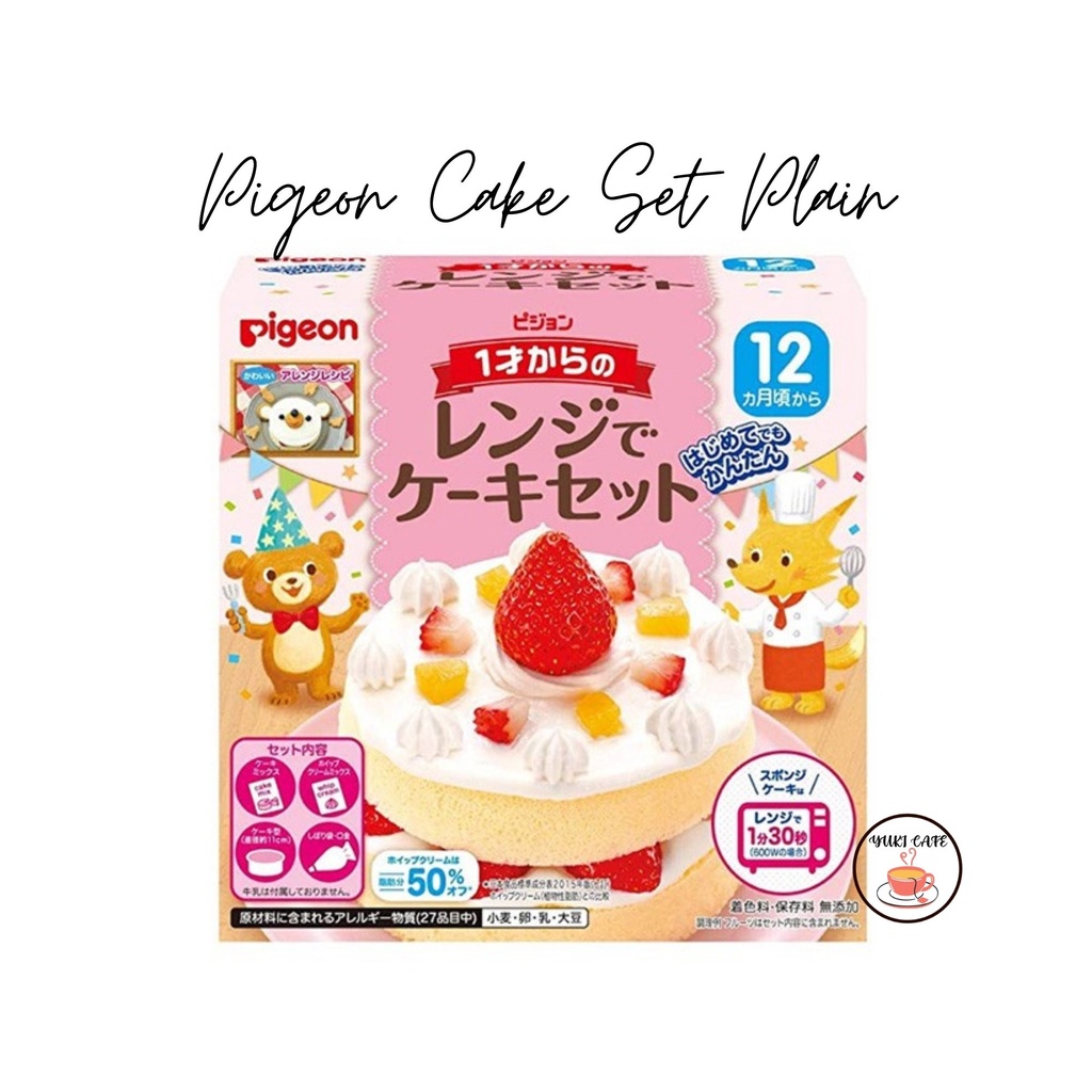 

TEPUNG KUE - PIGEON CAKE SET PLAIN