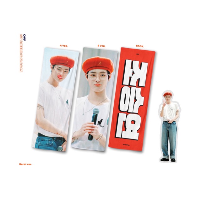 Sharing slogan Cho Seungyoun by overfill_sy beret B ver.