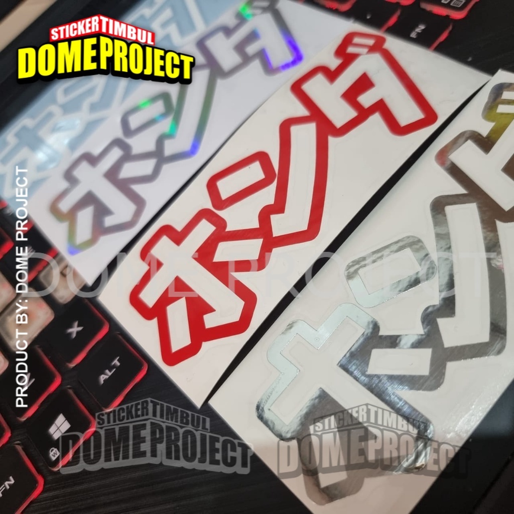 STIKER CUTTING DECAL HELM MOTOR KACA MOBIL LOGO TULISAN JEPANG HONDA JAPAN KANJI STICKER AESTHETIC KEREN