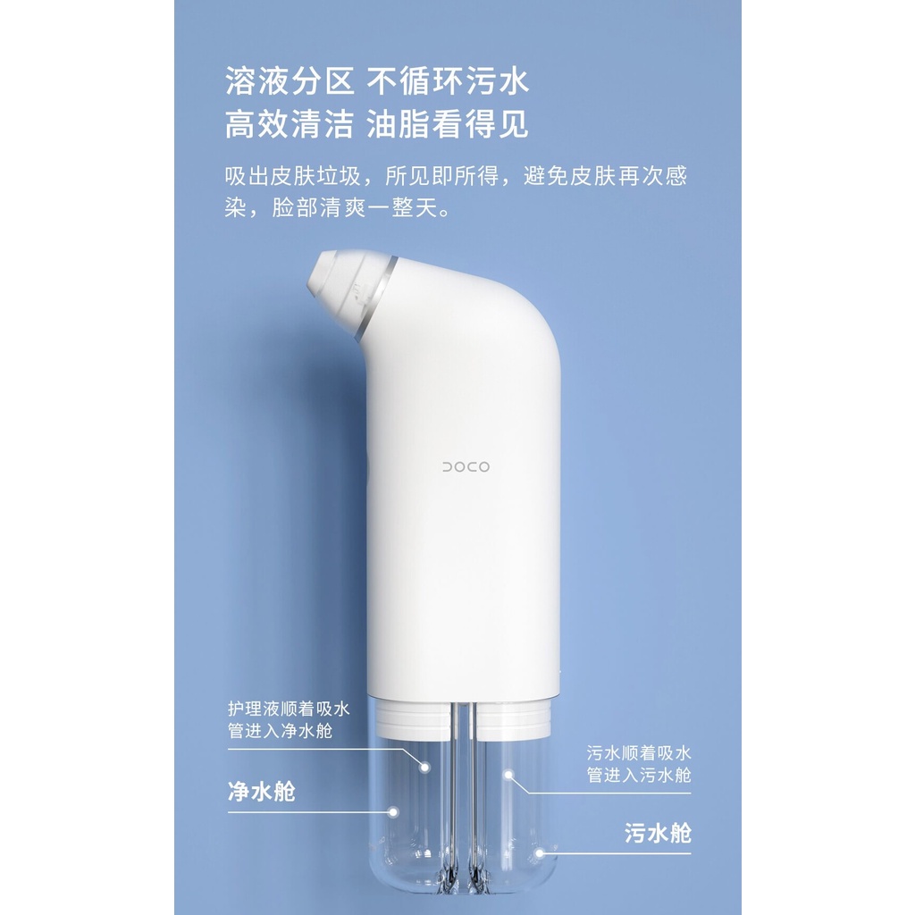 DOCO BH003 - Ultra-Micro Bubble Pore Vacuum Cleansing Instrument