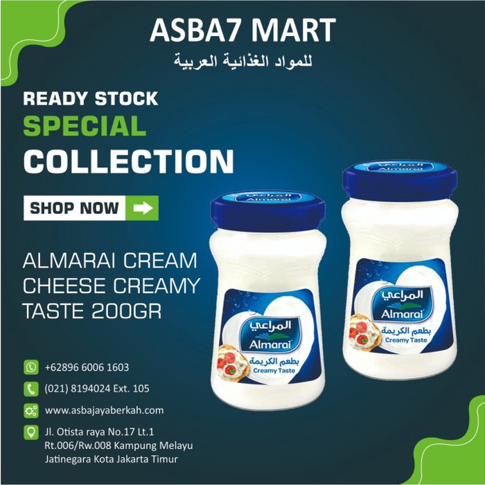 

5ds45ss Almarai Cream Chesse 200G Xa20X1