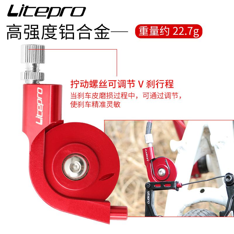 V brake Converter Adaptor Litepro Sepeda Lipat City bike Original