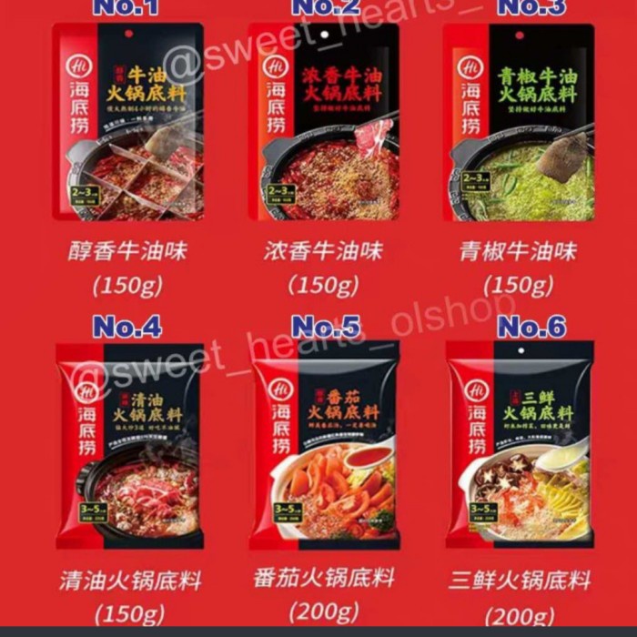 

ds001vv Bumbu Haidilao Instant Hotpot 海底捞火锅底料 - No.4 Fsfs201