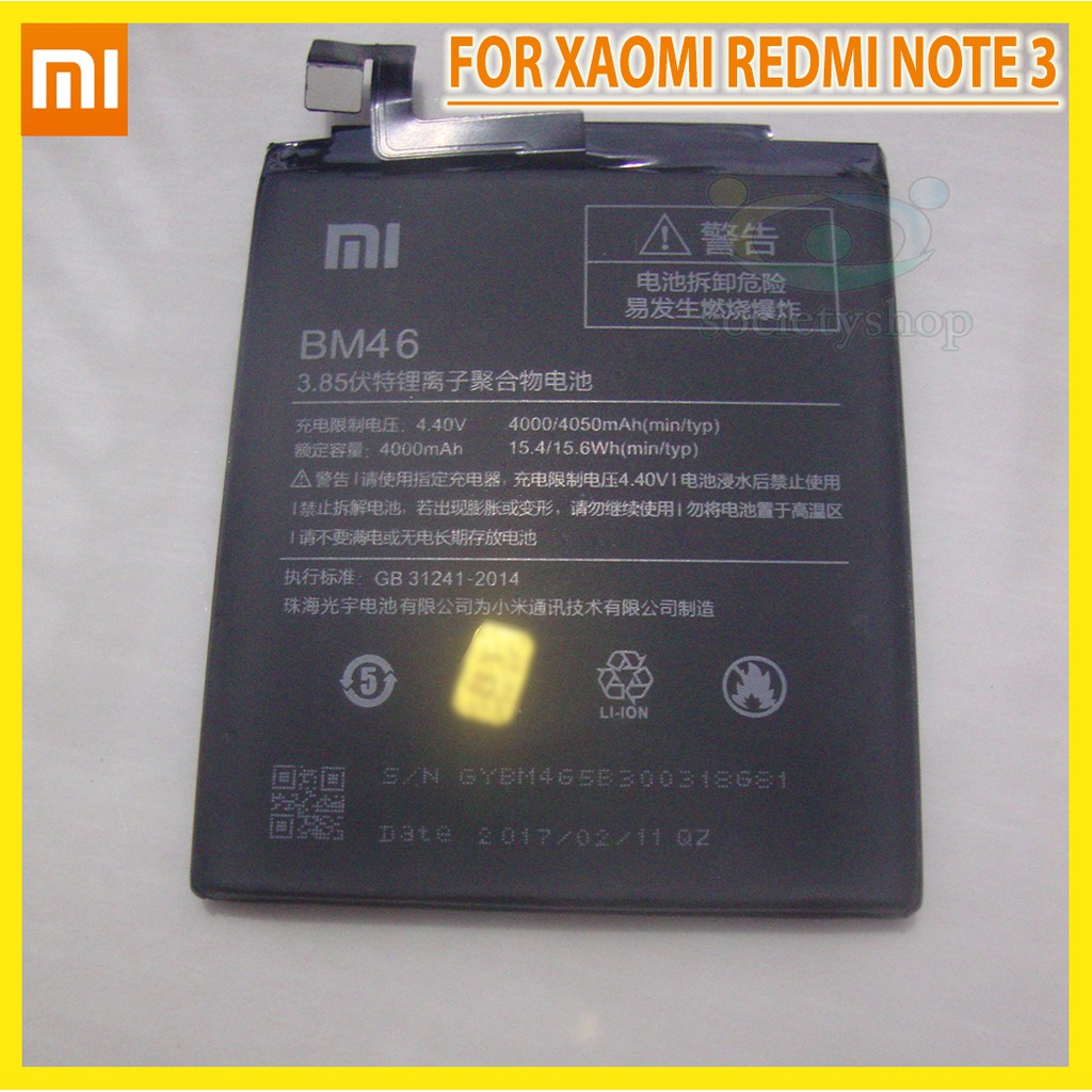 Baterai Xiaomi Redmi Note 3 Bm46 - Batre Xiaomi Redmi Note 3 Bm46 - Battery Xiaomi Redmi Note 3 Bm46