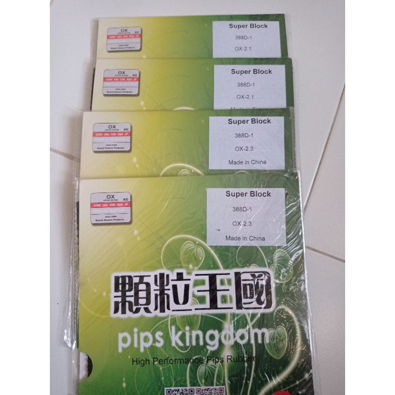 KARET TENIS MEJA BINTIK DAWEI 388D-1 SUPER BLOCK JAHAT TERLARIS