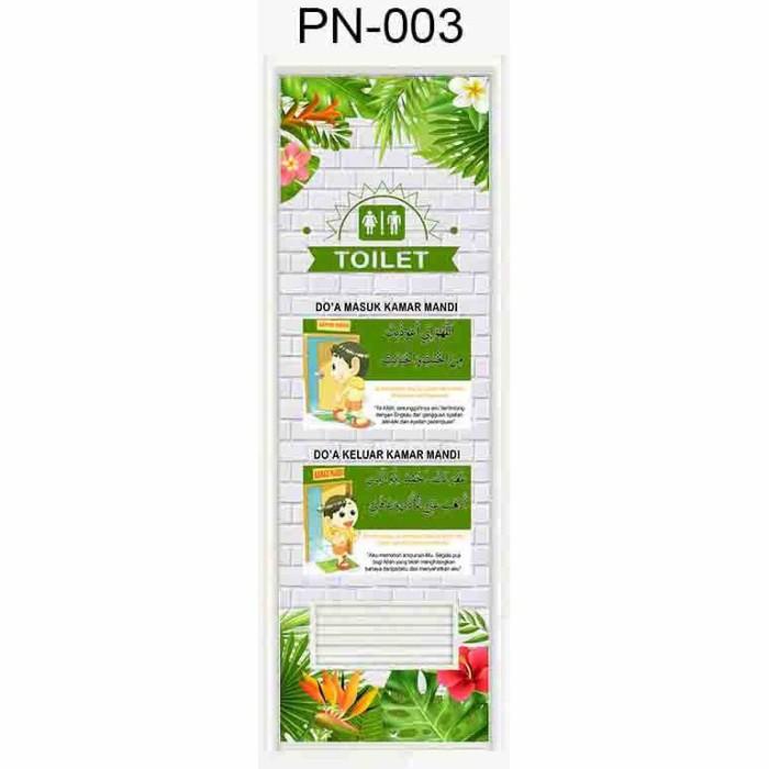 Wallpaper Sticker Pintu Kamar Mandi Motif Tropical Doa Ii Stiker Pintu Toilet