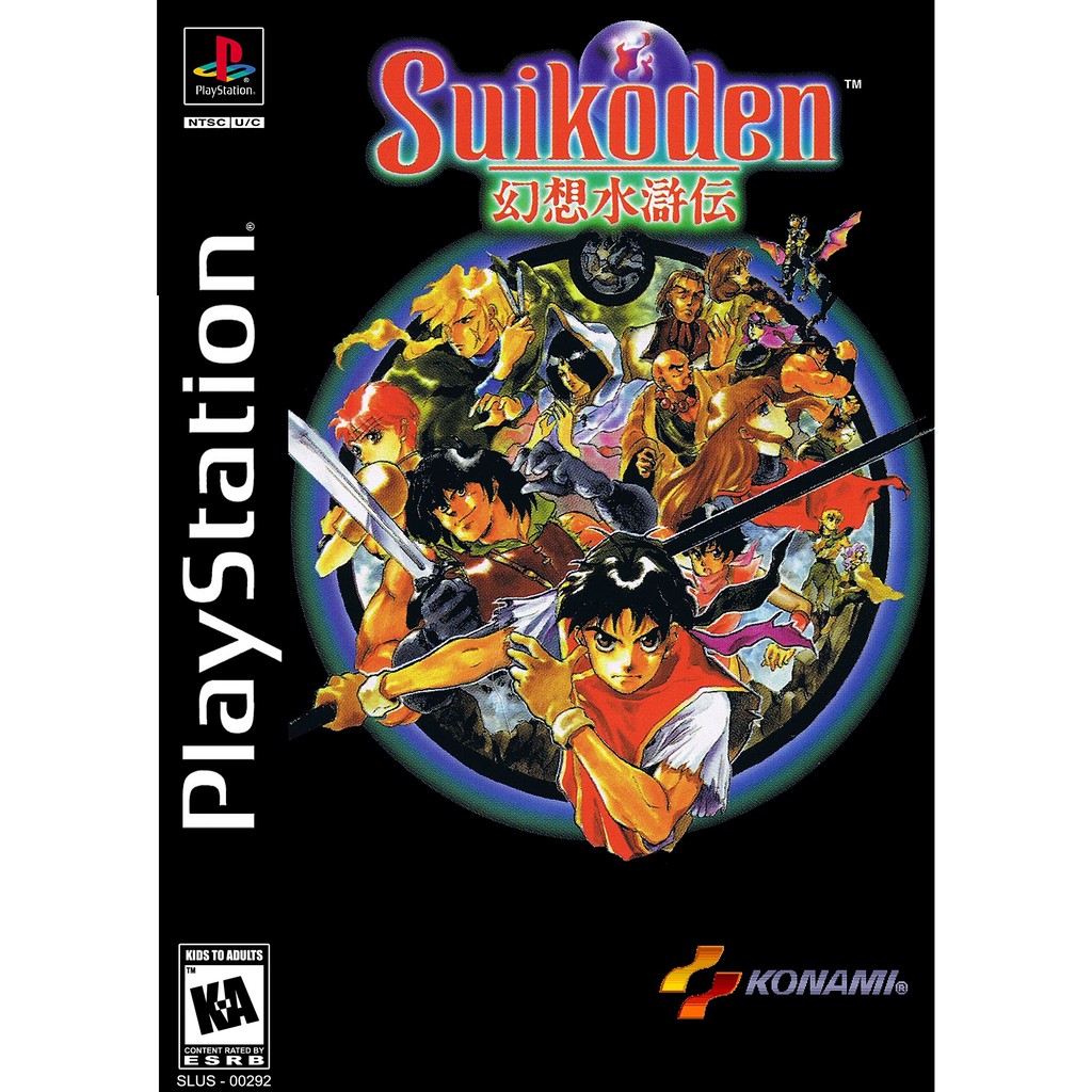KASET CD GAME PS1: SUIKODEN