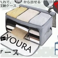 Storage box / kotak poenyimpanan / kotak serbaguna / box pakaian / tempat pakaian