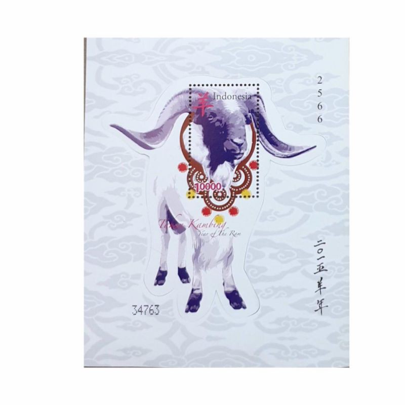 

PERANGKO KUNO TAHUN KAMBING