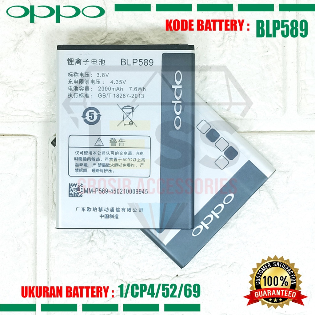 Baterai Battery Original BLP589 BLP-589 For tipe OPPO JOY 3 , R1301 , R3001 , R3007 , Mirror 3 , A11 , A11W