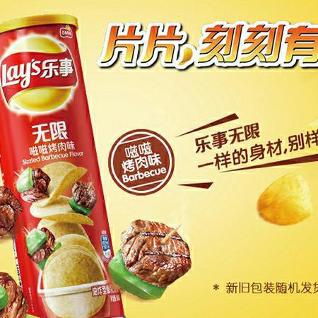 

Restock Lays Import China Lays Stax Aneka Rasa/Snack Import - Timun