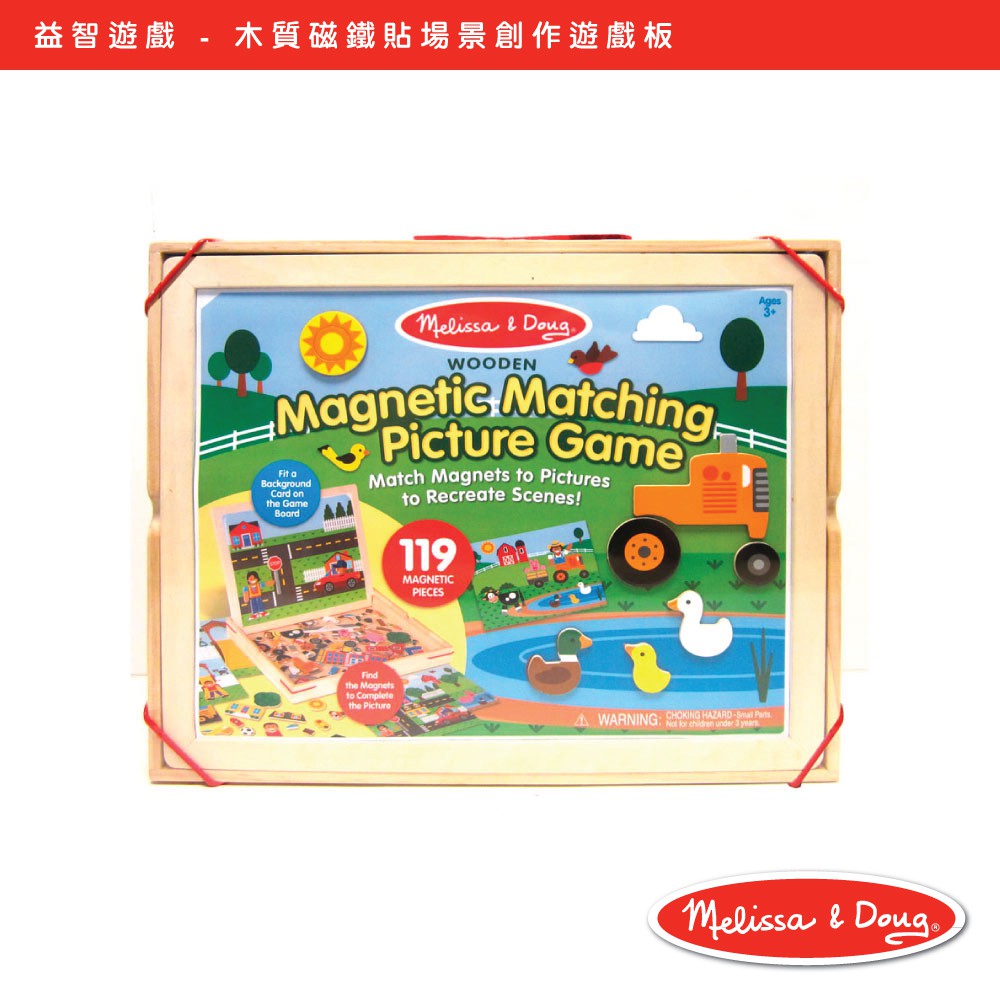 magnetic puzzle melissa and doug
