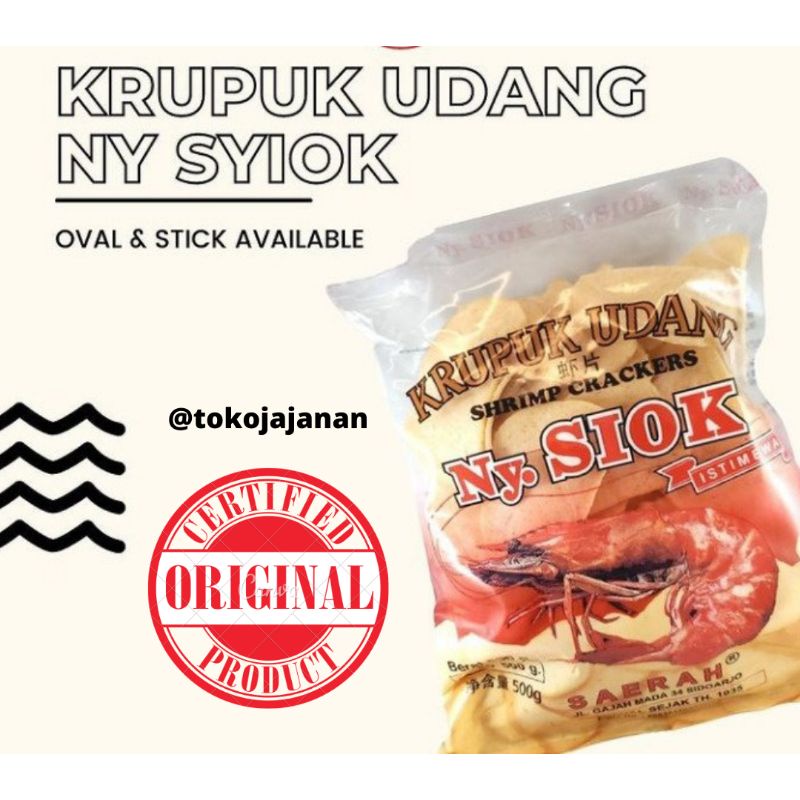 

KRUPUK UDANG OVAL ISTIMEWA NY SIOK 500GR ASLI SIDOARJO (ORIGINAL)