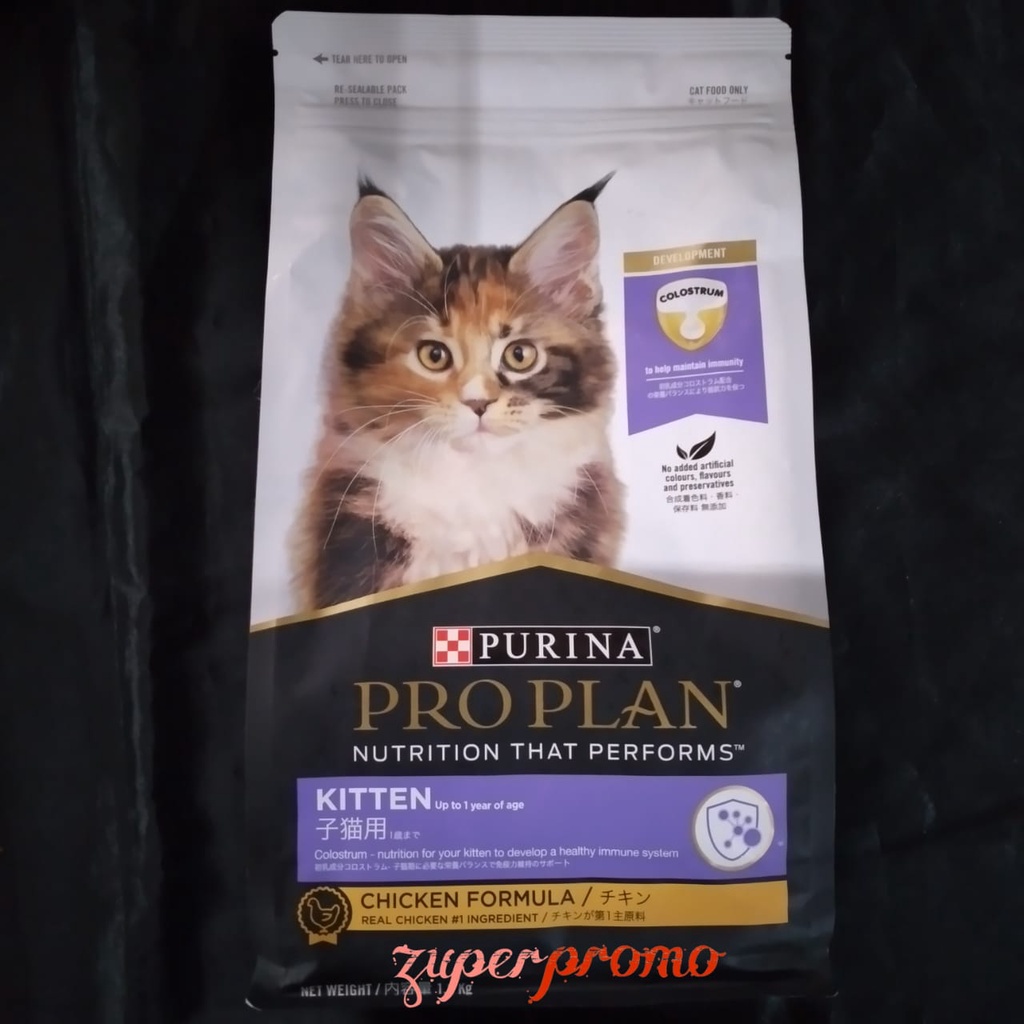 Pro Plan Kitten Chicken Formula 1.5kg / Makanan Anak Kucing Pro Plan
