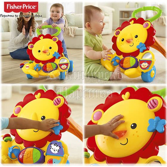 Fisher Price Baby Walker musical Lion