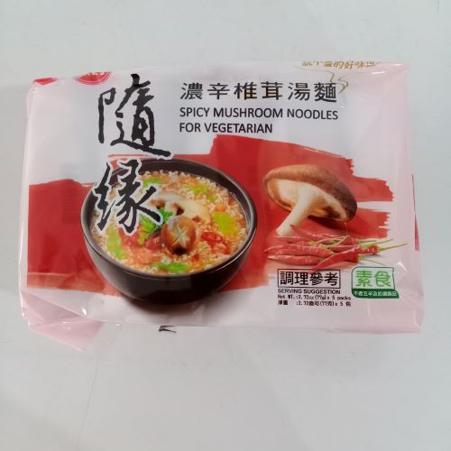 

VEDAN SPICY MUSHROOM NOODLES 随缘浓辛椎茸汤面