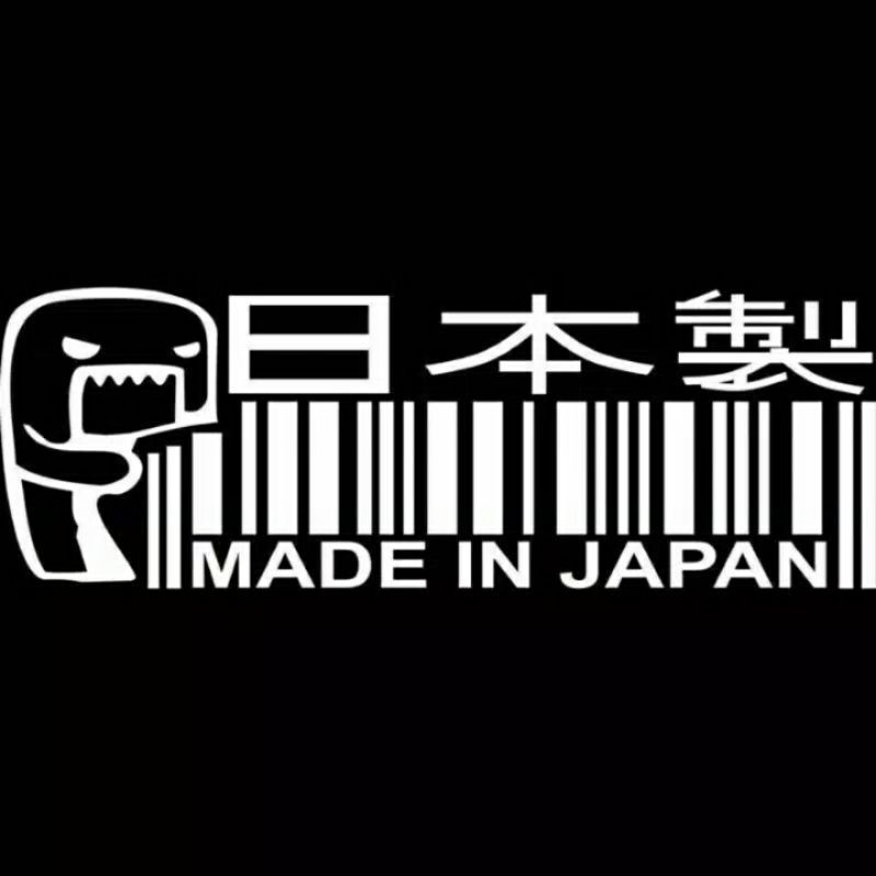 

stiker tempel barcode made in Jepang