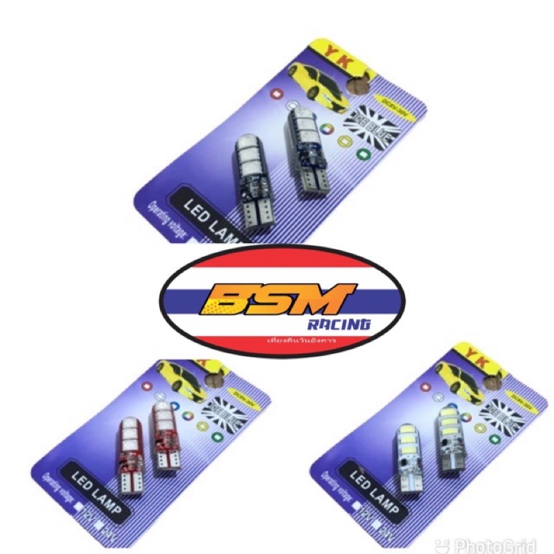 Sen jelly kedip flash 6mata Sen Jelly Flash Kedip Per Pcs Universal Sen jelly flash 6led T10