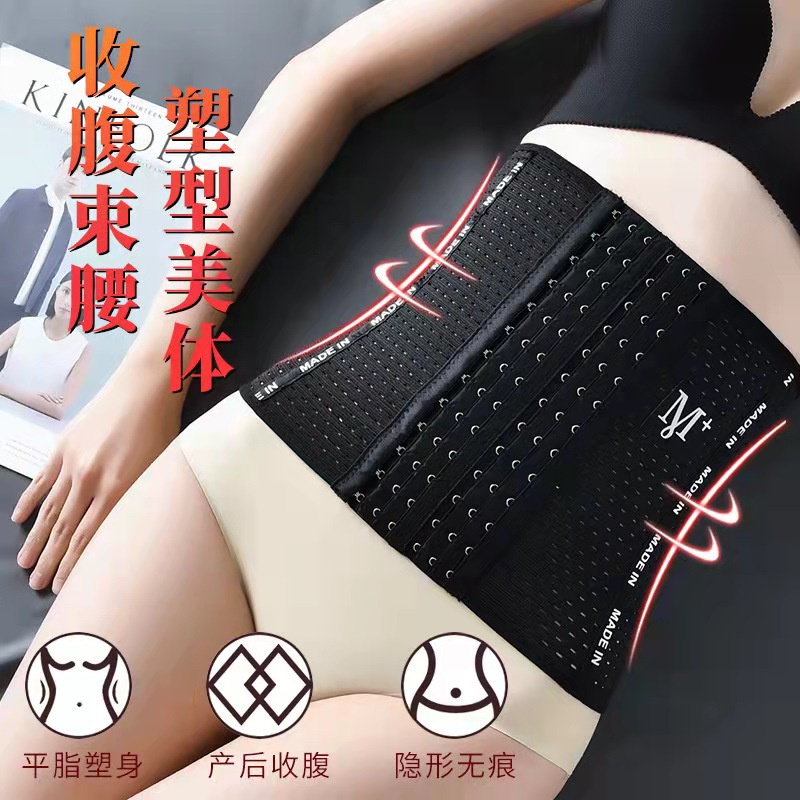 FAB Fashion Korset Slimming Import Stagen Pengecil Perut Buncit Melahirkan Pelangsing