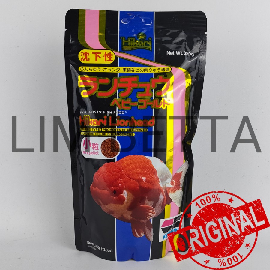 HIKARI LION HEAD MINI 350 GRAM / MAKANAN IKAN MASKOKI