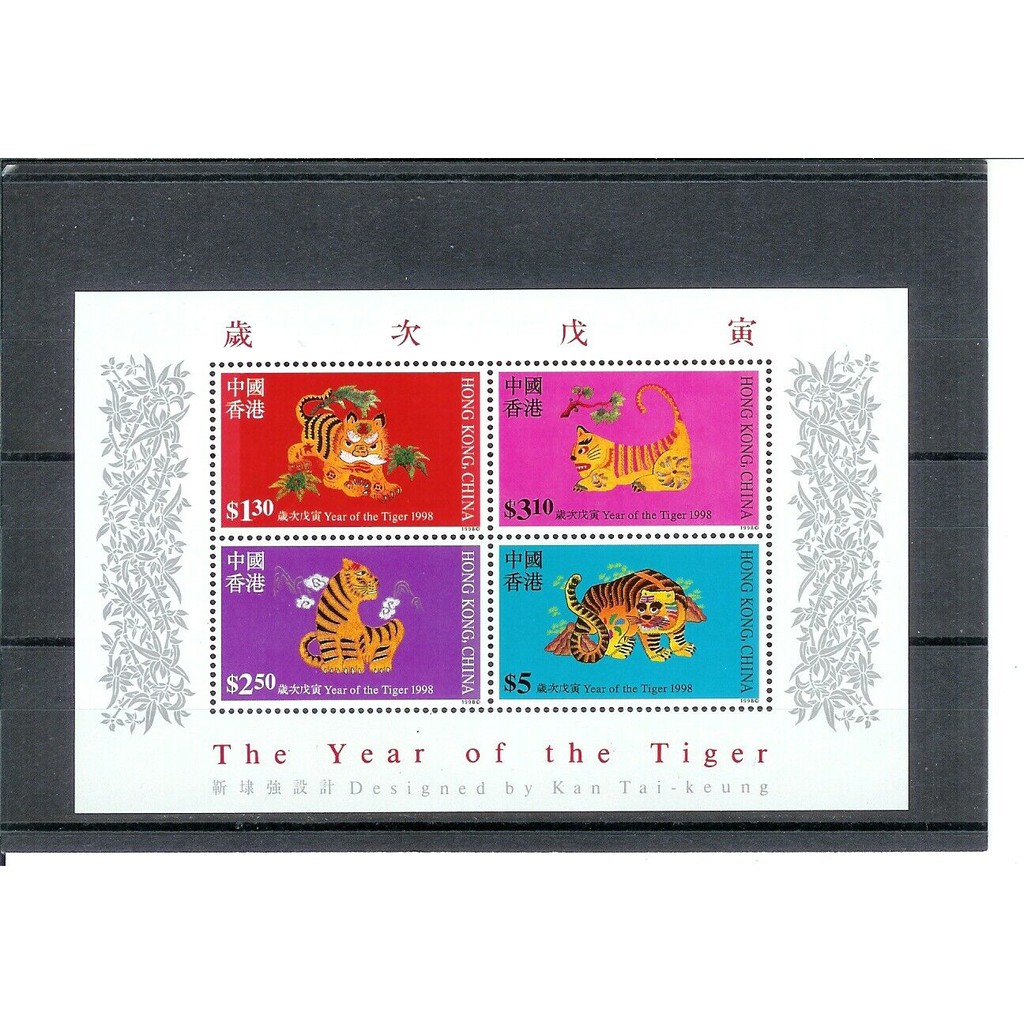 

Mini Sheet Perangko Hongkong Serie Year Of Tiger 1998