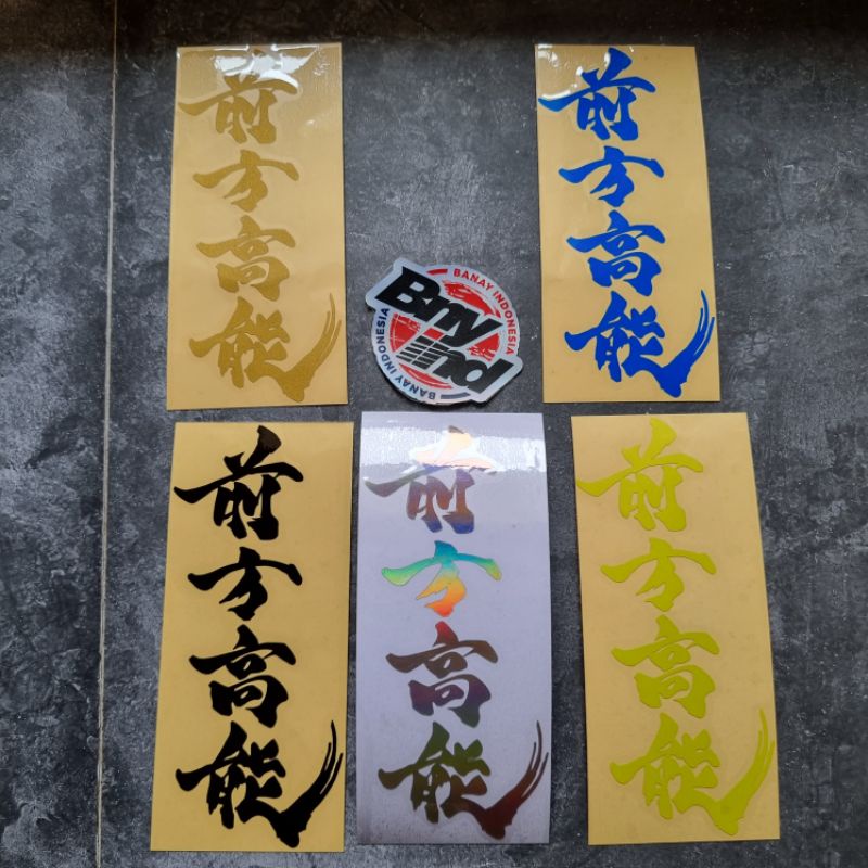 STICKER STIKER KANJI ASTHETIC JEPANG CUTTING