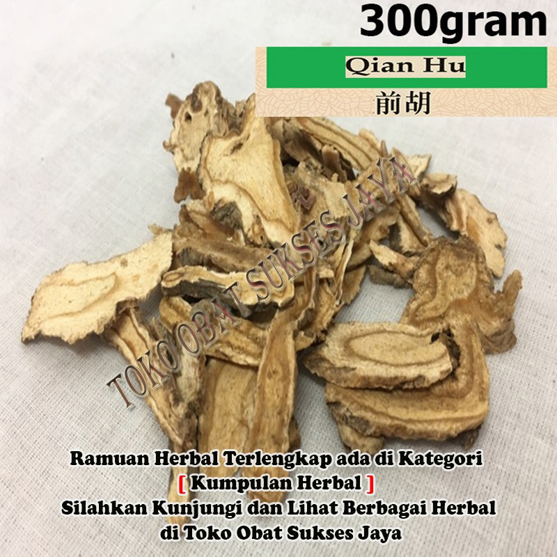 [300gram]  Qian Hu - Radix Peucedani