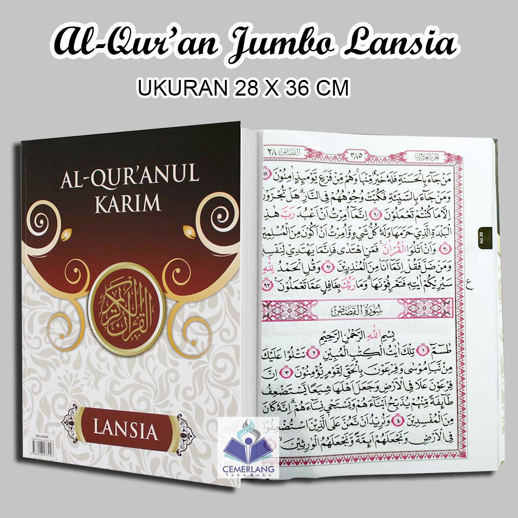 ALQURAN BESAR JUMBO LANSIA - AL QURAN NON TERJEMAH - PUSTAKA MANTIQ