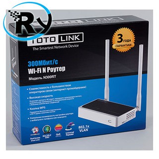 Jual Totolink N300RT - 300Mbps Wireless N Router - 2 Antena Indonesia