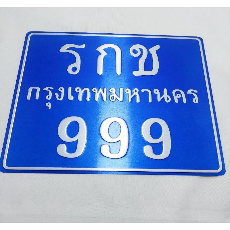 Bingkai plat nomor motor twotone thailand / plat nomor thailand import plat kontes