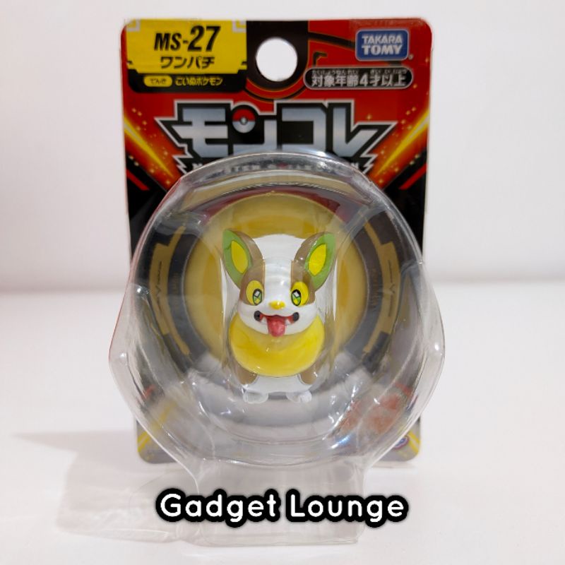 ORI Takara Tomy Moncolle Monster Collection Pokemon Galar Gen 8 Figure : Yamper