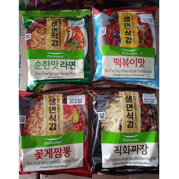 

PULMUONE MIE INSTAN RAMEN - NON FRIED RAMYUN NOODLE (MIE INSTAN KOREA)
