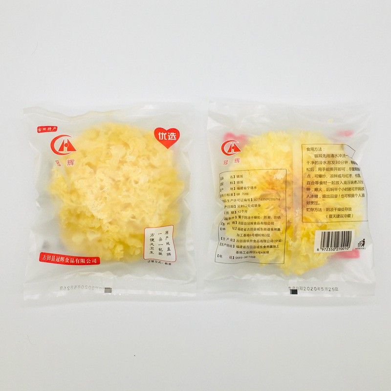 

WHITE FUNGUS / JAMUR PUTIH BESAR PREMIUM/ YIN ER / BAI MU ER 40GR