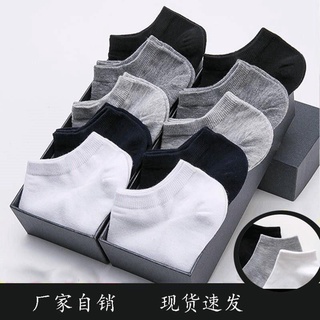 Kaos kaki polos pendek motif kaos kaki olahraga pria wanita hitam putih kaos kaki cowo bagus
