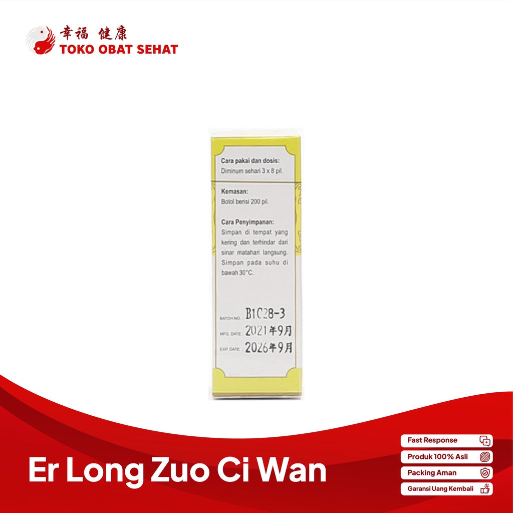 ER LONG ZUO CI WAN obat gangguan pendengaran dan telinga berdenging