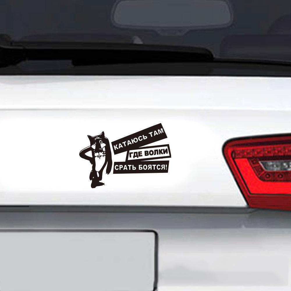 LANFY Decals Mobil Menarik Vinyl Wolves Car-styling