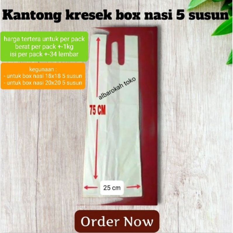 Kantong kresek box nasi 5 susun / kantong take away untuk dus nasi / kantong box 18x18 dan 20x20