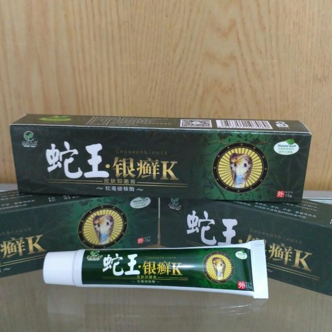 *#*#*#*#] Salep Raja Ular Cobra She Wang obat kudis gatal panu kutu air kulit dl